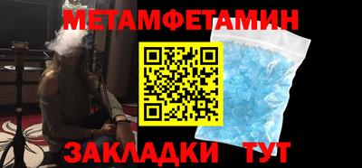 героин Гусь-Хрустальный