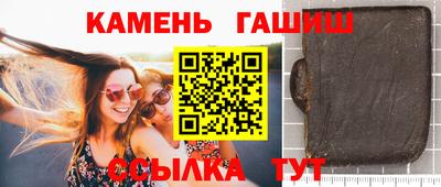 героин Гусь-Хрустальный