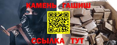 героин Гусь-Хрустальный