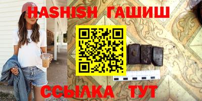 метамфетамин Гусиноозёрск