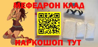 MDMA Premium VHQ Гусев