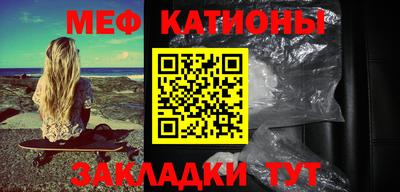 метамфетамин Гусиноозёрск