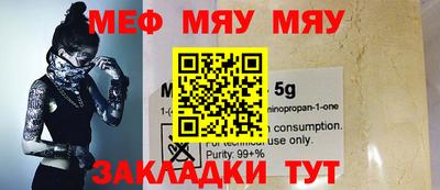 метамфетамин Гусиноозёрск