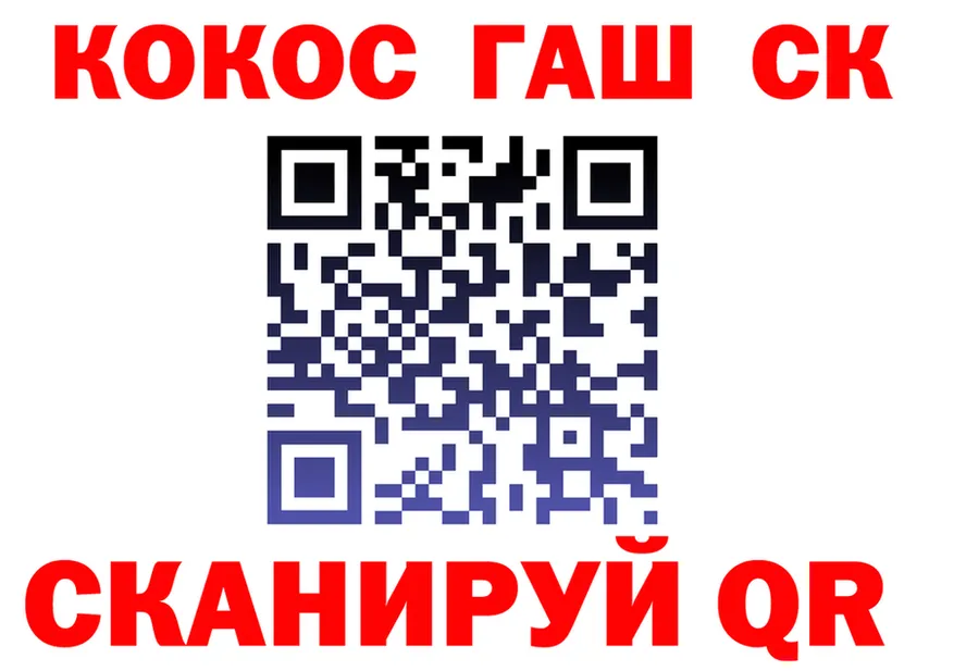 COCAIN VHQ зеркало даркнет KRAKEN Набережные Челны