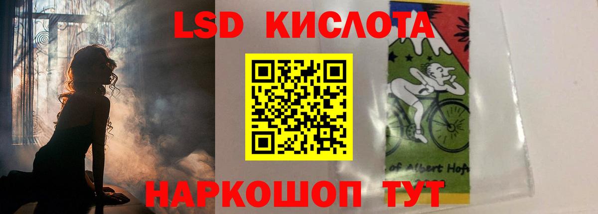 Лсд 25 экстази  блэк спрут ссылка  Вход с VPN  Набережные Челны  ЛСД экстази ecstasy  LSD-25 экстази ecstasy 