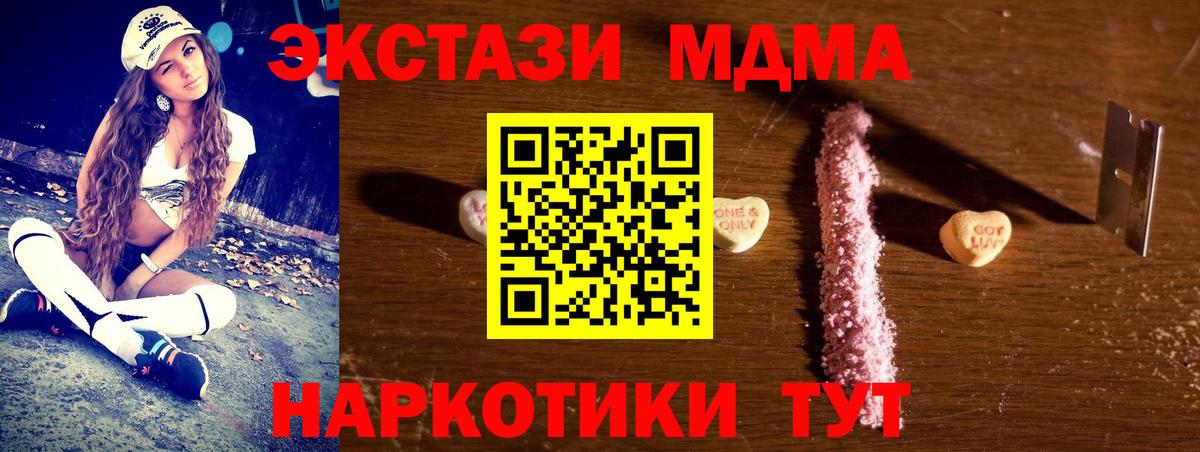 MDMA VHQ Набережные Челны