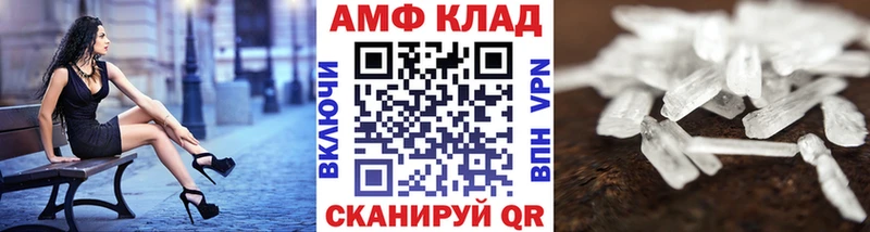 МЕТАМФЕТАМИН Декстрометамфетамин 99.9% Набережные Челны