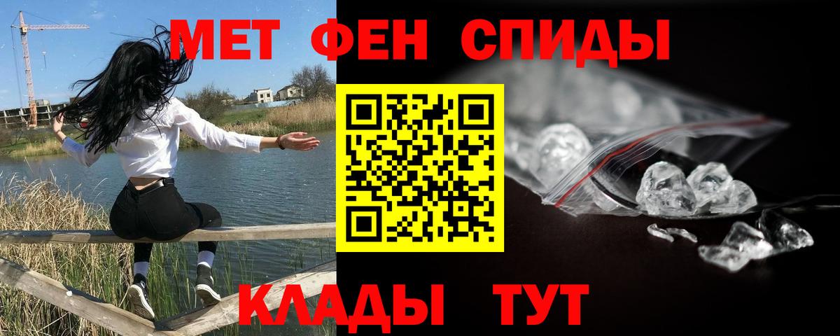 Метамфетамин витя  Метамфетамин витя  Вход с VPN  МЕТАМФЕТАМИН  Набережные Челны 