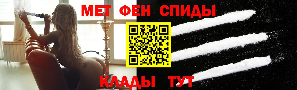 Героин Набережные Челны