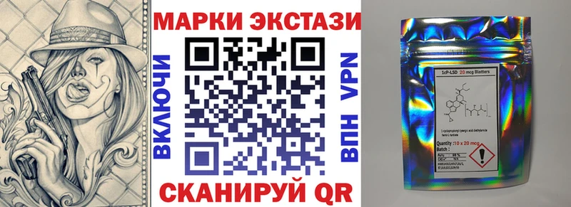 Марки NBOMe 1,5мг  купить  сайты  Набережные Челны 