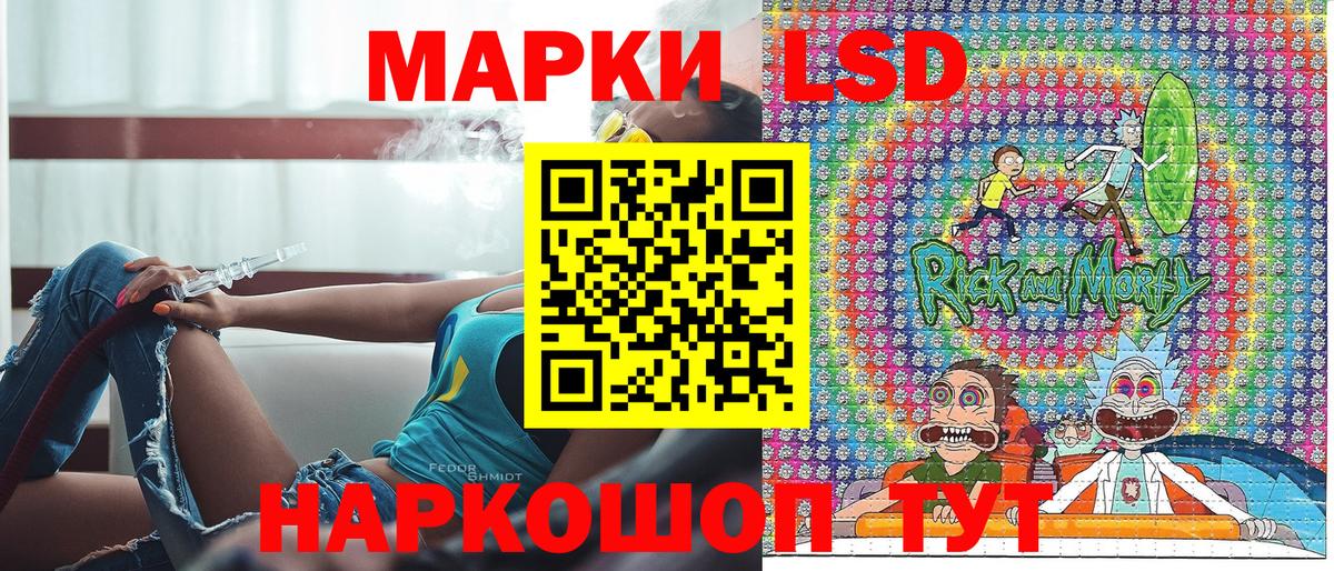 Марки NBOMe 1500мкг  Вход с VPN  Набережные Челны 