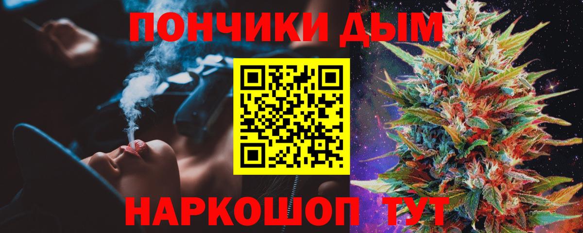 МАРИХУАНА SATIVA & INDICA Набережные Челны